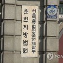 "몸무게 재보자" 알바생 껴안고 귓불 깨물어 추행한 사장 이미지