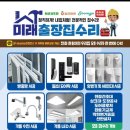 한반장홈닥터 이미지