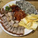 또!귀순네