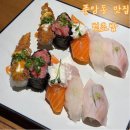 에벌루션(주) | 광주 서구 풍암동 부모님 맛집ㅣ 벗초밥 후기