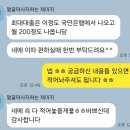GS25오류시장1호점 | [임장기] 우신빌라 :: 1호선, 7호선 온수역 더블역세권 초중고품아 재건축투자처 (2편)