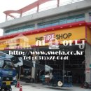 한국타이어 정관점 이미지