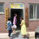 라인2차경로당 이미지