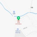 안법보건진료소 이미지