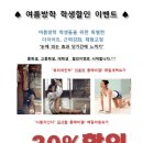빛요가·필라테스