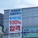 윤메디케어 이미지