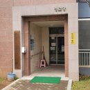 기물 경로당 이미지