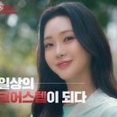 스텝광고