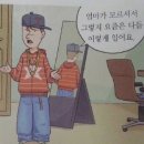 칠곡 흙집세상 | 열심히 쓰고 있는 나의 밀린 3-4월 이랍니다