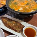 할미:미숯불구이