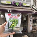 씨유 망원우리점 이미지