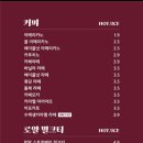 파운데이 농성점 이미지