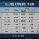 화랑오토캠핑장 화장실 이미지