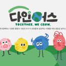 어스그룹 이미지