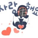 검암검도관 이미지