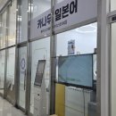 카나우일본어학원