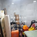 보수허브센티움 이미지