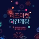 249팩토리 이미지
