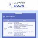 영등포평생교육원 네이버블로그