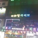 가수라이브 이미지