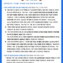 마두식순수학원