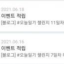 브레드색