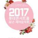 제야 음악 이미지