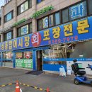 싱싱회종합어시장 이미지