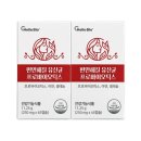 헬로바이오 쇼핑하우