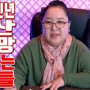 부동산 경제전망 2022년 임인년 집장만 하는 사람들 - 공주 용한 무당 점집 추천 후기 홍두깨 이시안
