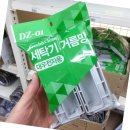 크로바전자 이미지