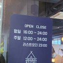 더와이즈캠프 | ⛺ 도심 속 캠핑 감성 가득! 평택 캠프인더시티 소사점 후기! 🍖🔥