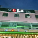 천문과학관주차장 이미지