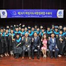 안양대학교 경영행정대학원 OSEN