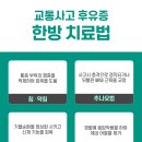 유성한방병원 이미지