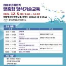 해양기술연구소