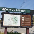 죽청마을 이미지