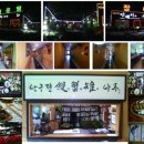 반구정만해치정