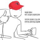 원진스포츠 이미지