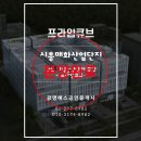 진광공인중개사사무소 이미지