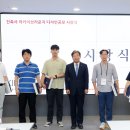 (주)건축사사무소 모아 이미지