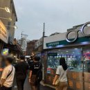 보광당안경원 이미지