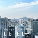 청담I공인중개사사무소 | 청담르엘 25평형 B타입 I 로얄층 시티뷰