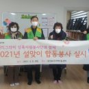 춘천효자지역아동센터 이미지