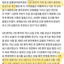 [속보]'3번과 식사' 6번 환자 가족 첫 3차 감염…신종코로나 11명 이미지