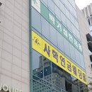 박기섭한의원 이미지