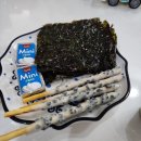 보미한식부페 네이버블로그