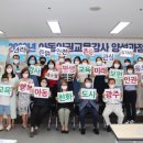광주광역시평생교육진흥원 이미지