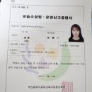 윤첼로앤피아노음악교습소