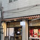 천송화 | [수원 팔달구/수원역] 천송화 가성비 일식 혼밥 맛집